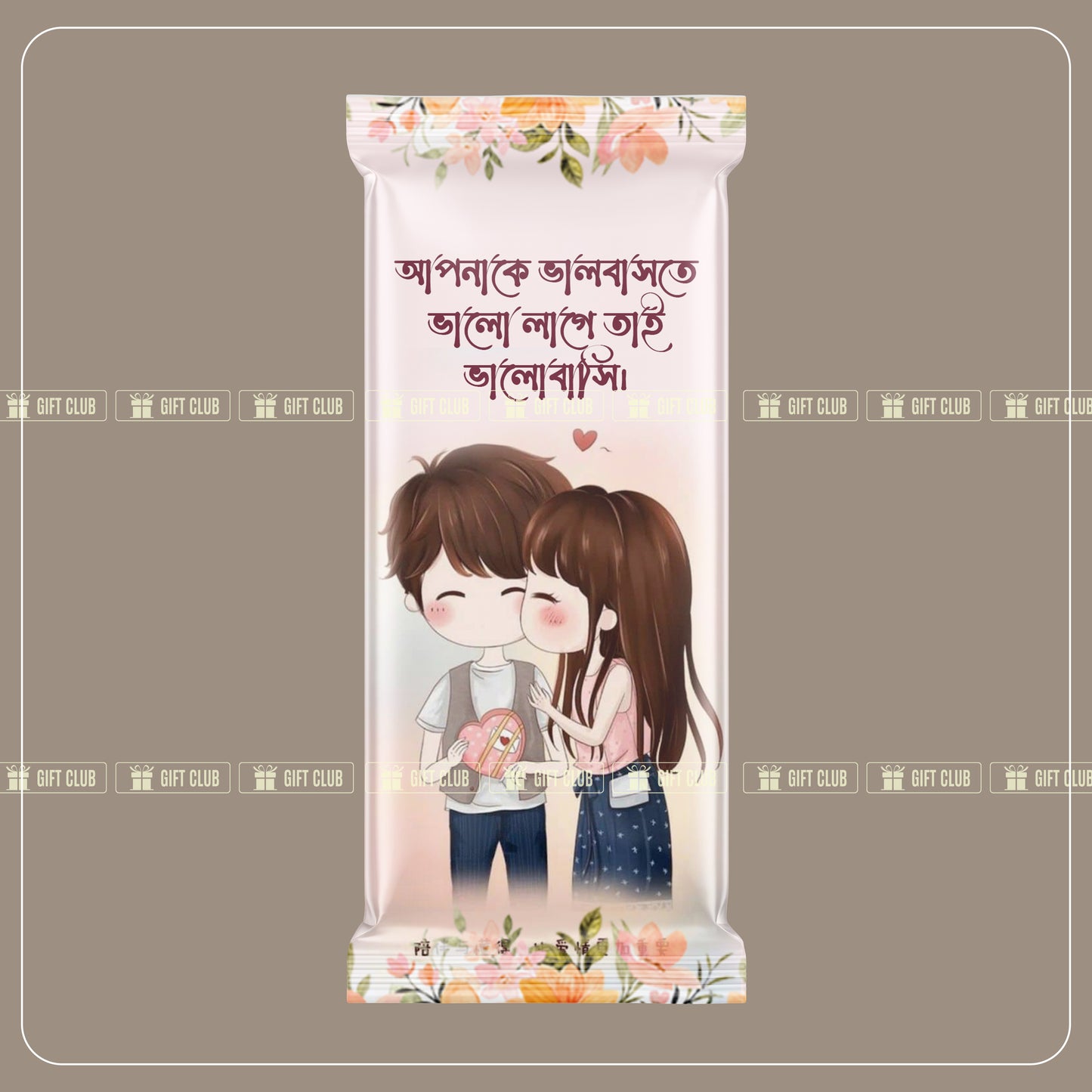 Romantic Chocolate 48