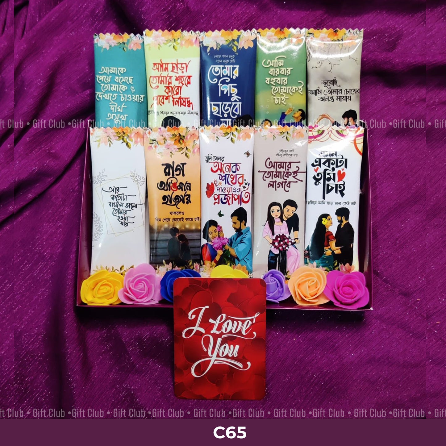 C65 - Anniversary Gift * 10 Pcs chocolate made of original Cadbury dairy milk