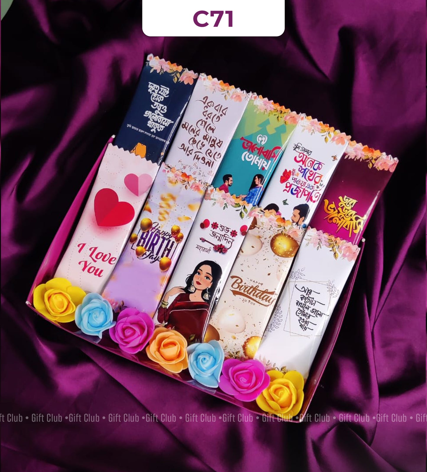 C71 - Birthday Gift * A Romantic Gift Box