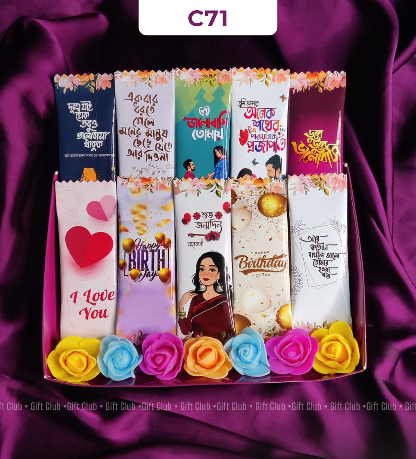 C71 - Birthday Gift * A Romantic Gift Box