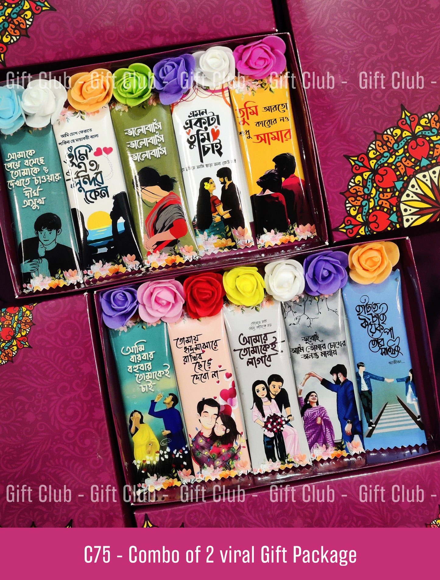 C75 - Best Selling Surprise Gift * A Couple’s Gift Box
