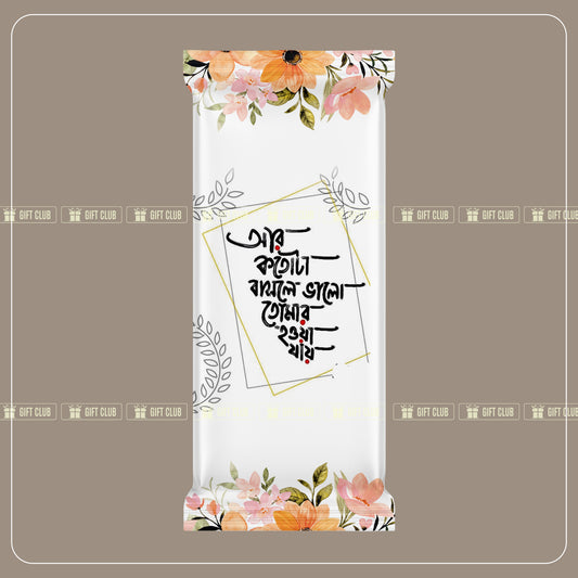 Romantic Chocolate 63