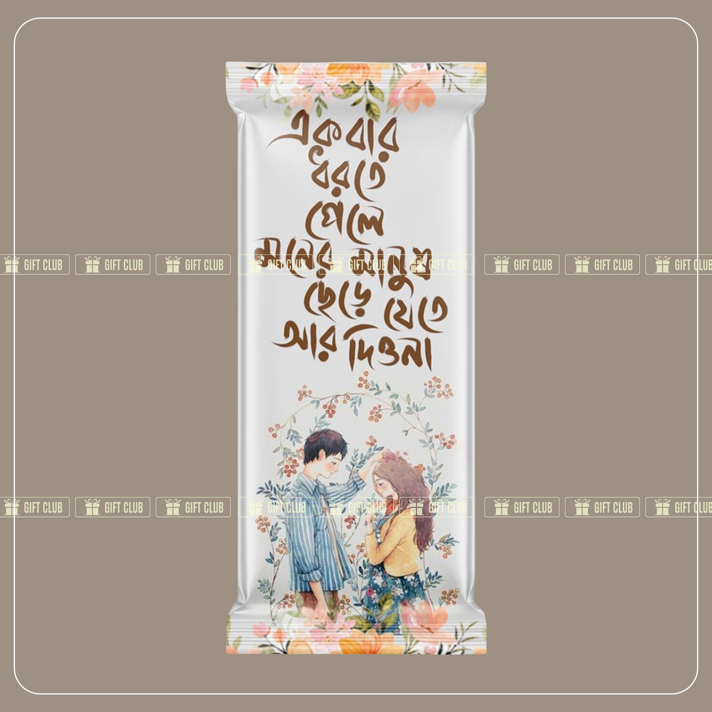 Romantic Chocolate 61