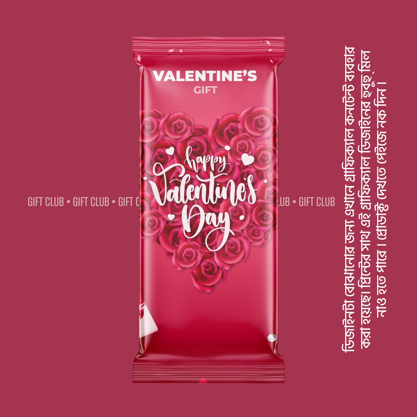 Romantic Chocolate 52
