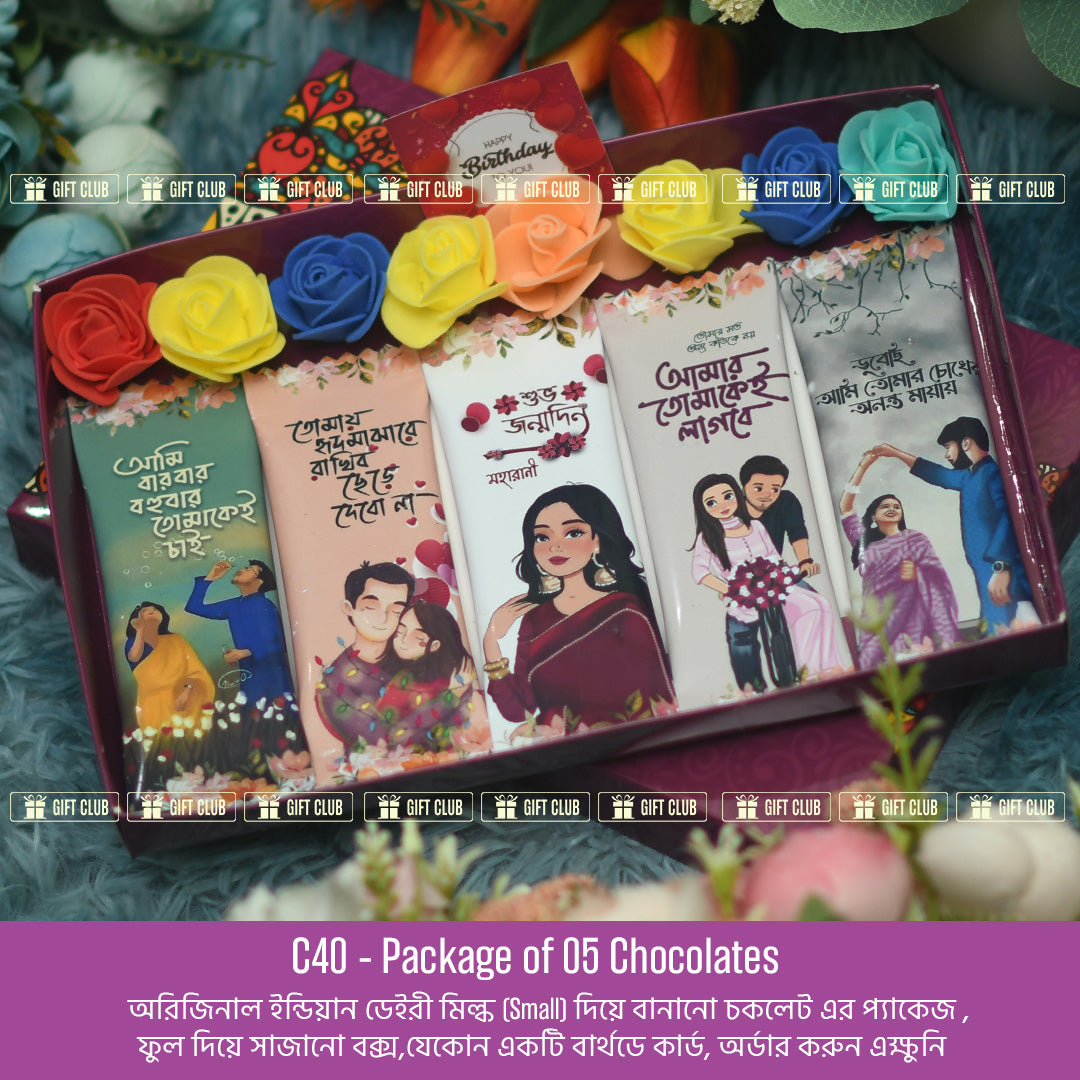 C40 | Ready to Gift Package for your Love