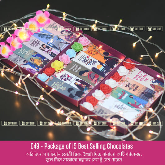 C49 - Package of 15 Best Selling Chocolates * Best Birthday/Anniversary Gift
