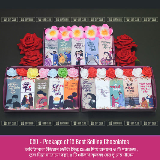 C50 - Package of 15 Best Selling Chocolates with 4 Pcs Artificial Rose