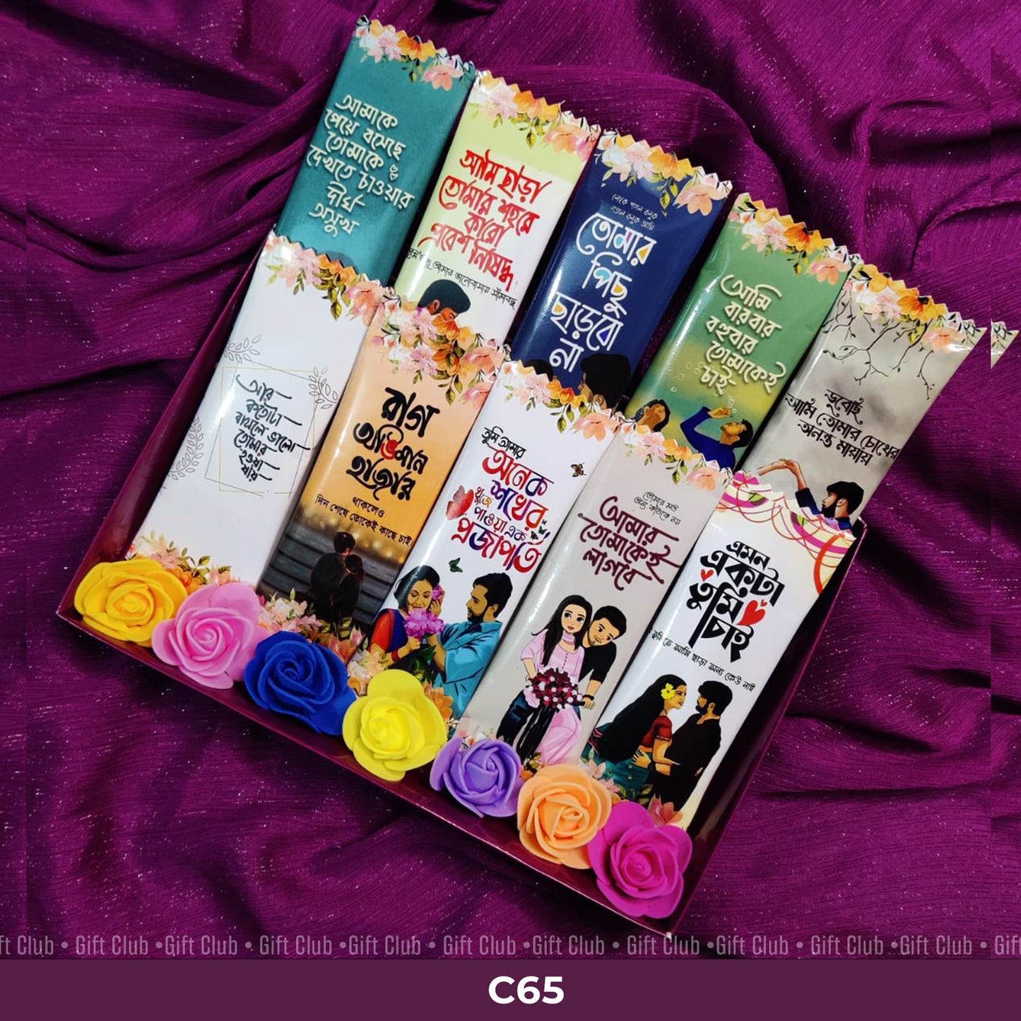C65 - Anniversary Gift * 10 Pcs chocolate made of original Cadbury dairy milk
