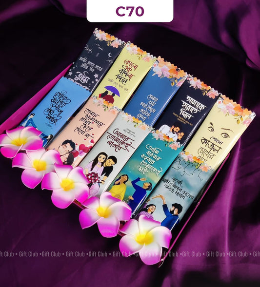 C70 - Surprise Gift Box * A Gift of Love