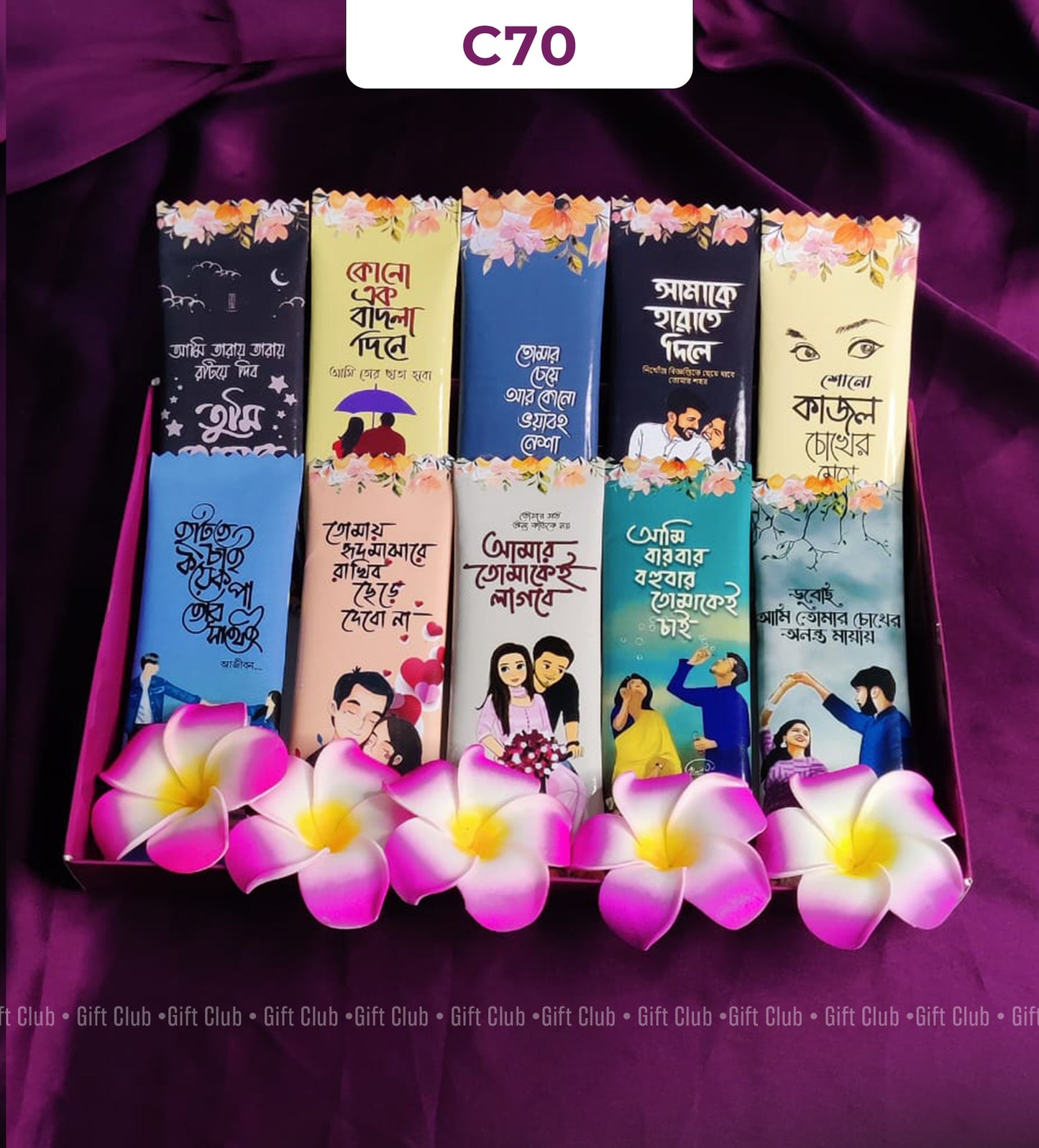 C70 - Surprise Gift Box * A Gift of Love