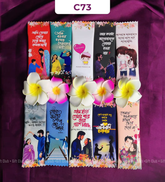 C73 - Apology Gift * 10 Pcs chocolate made of original Cadbury dairy milk * Kathgolap