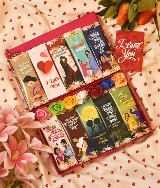 সুখের প্রজাপতি (C01) - Poetic Bengali Quote Chocolates