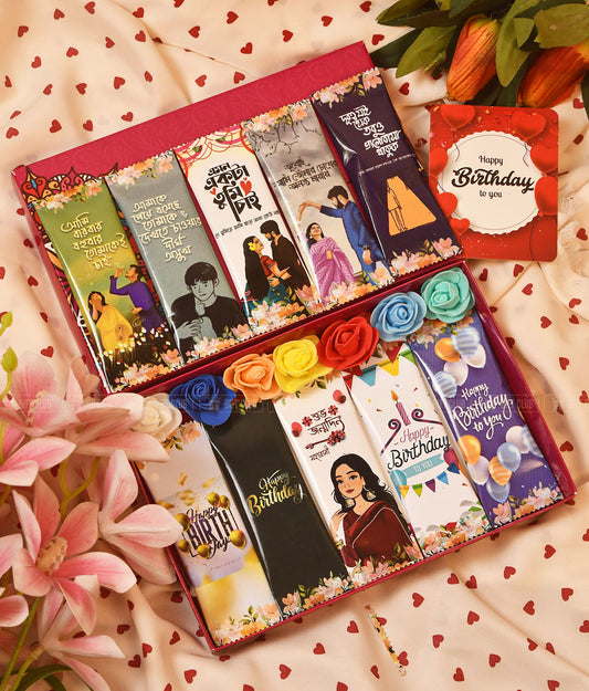 মহারানী (C02) - Queen's Birthday Special Chocolate Box