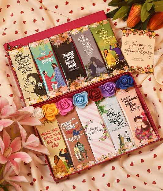 তোমাতেই পূর্ণ (C03) - Anniversary Special Chocolate Surprise