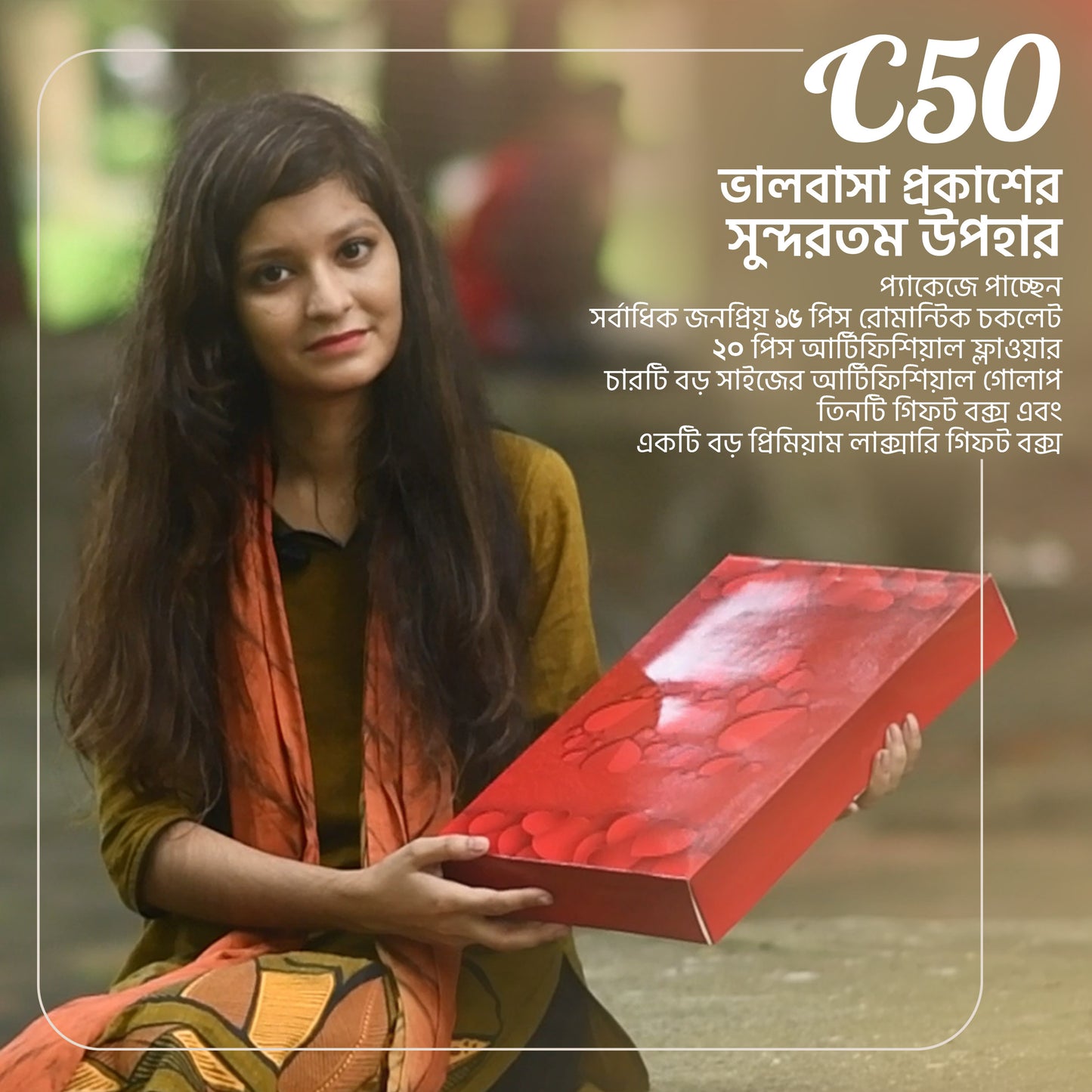 C50 - Best Gift Package for Birthday/Anniversary with Premium packaging