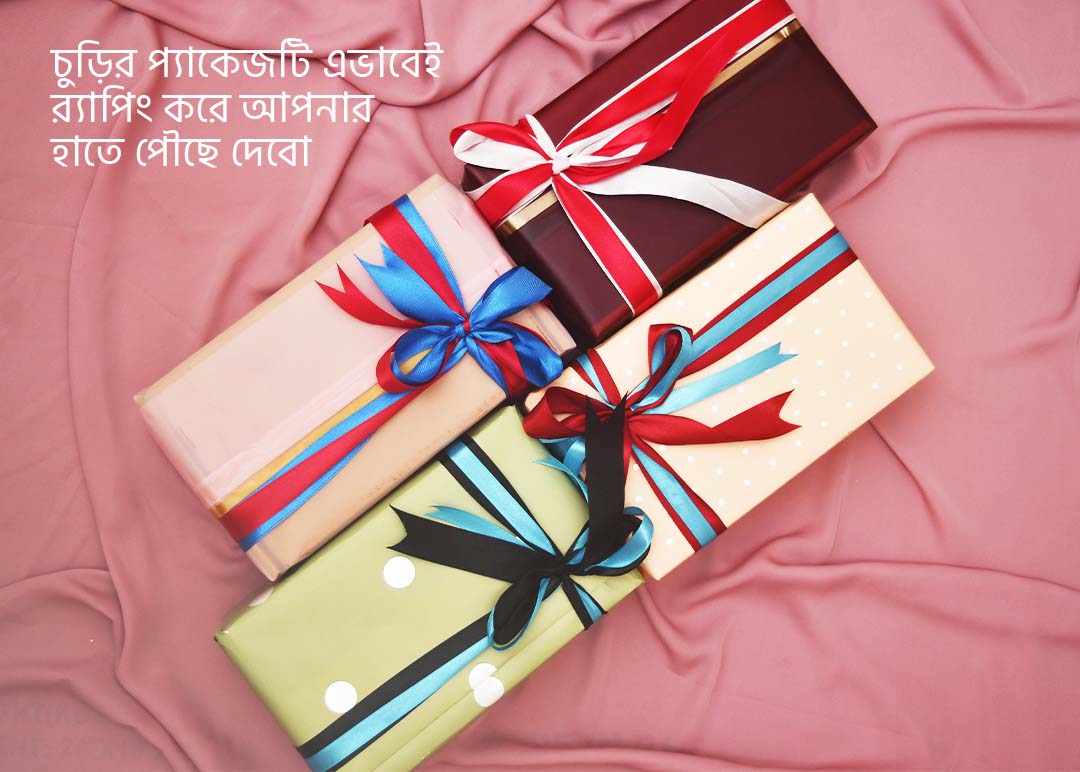 রিনঝিন ঘুঙুর (GC 50.11) - Multicolor Kashmeri Churi Set