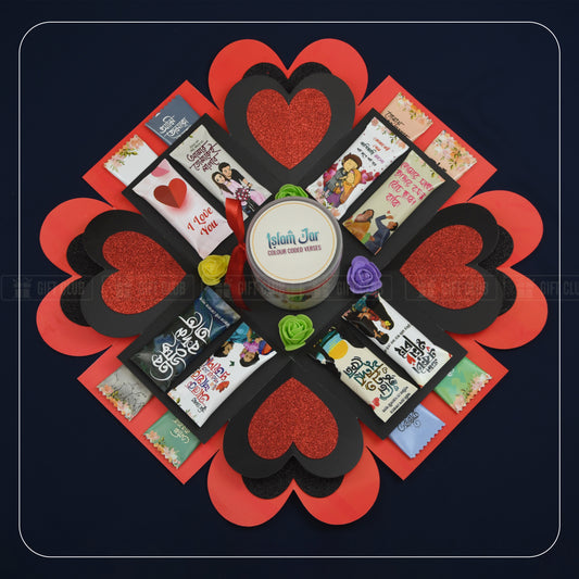 X50 - Islam Jar in Magical Gift Box - Best Gift for your wife