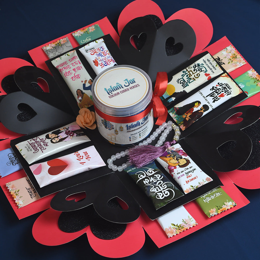 X50 - Islam Jar in Magical Gift Box - Best Gift for your wife